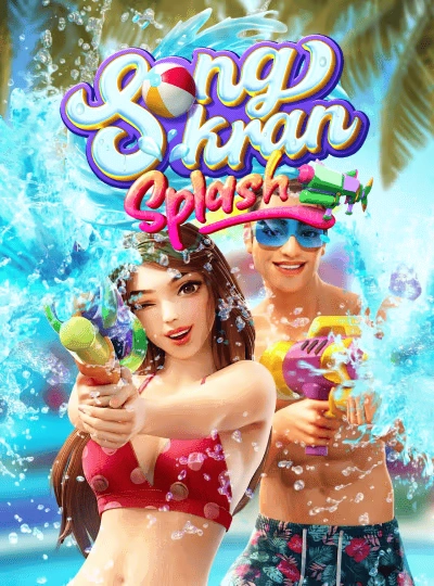 tsss88